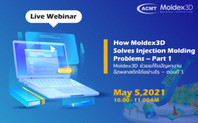 MDX Webinar: How Moldex3D Solves Injection Molding Problems – Part 1