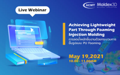 MDX Webinar: Achieving Lightweight Part Through Foaming Injection Molding